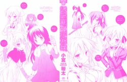 Page 6 of SWEET THANG