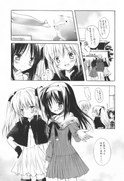 Page 80 of SWEET THANG