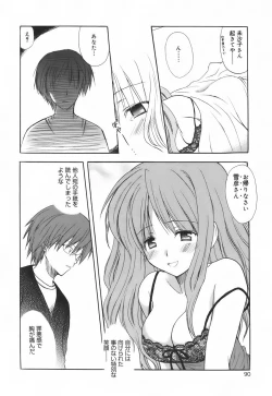 Page 95 of SWEET THANG