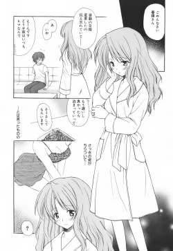 Page 97 of SWEET THANG