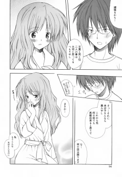 Page 99 of SWEET THANG