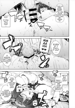 Page 32 of Enmatei Hanshokuki Osakabehime