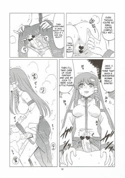 Page 11 of Toufuu Kabejiriroku