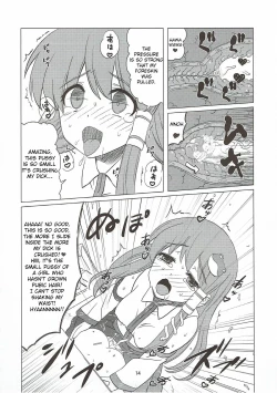 Page 13 of Toufuu Kabejiriroku