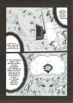 Page 18 of Toufuu Kabejiriroku