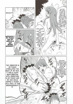 Page 21 of Toufuu Kabejiriroku