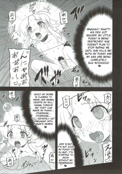 Page 22 of Toufuu Kabejiriroku
