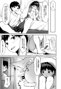 Page 10 of Seikouhou
