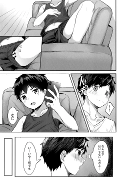 Page 6 of Seikouhou