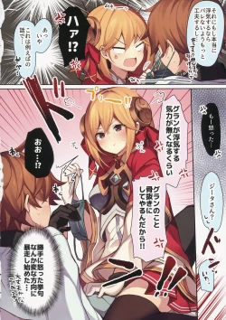 Page 5 of Doctor Granchan no Kuro KneeSo Meccha Suko Suko BOOK