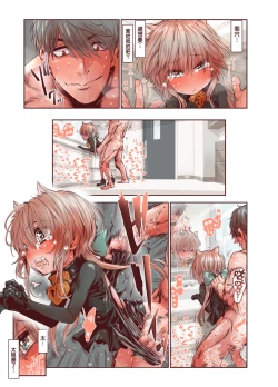 Page 31 of Zoku Otokonoko wa Zenritsusen de Hanahiraku | 续・男孩子绽放的前列腺之花