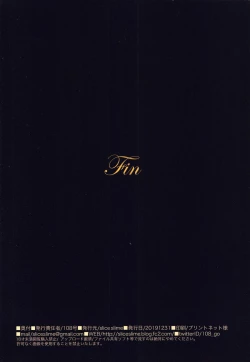 Page 21 of Legend of SicoRiesZ