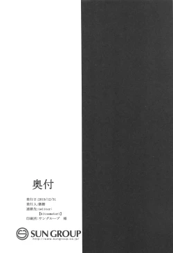 Page 17 of abiuritsu