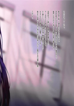 Page 23 of Carnival 18