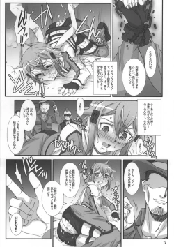 Page 14 of Honey Bullet