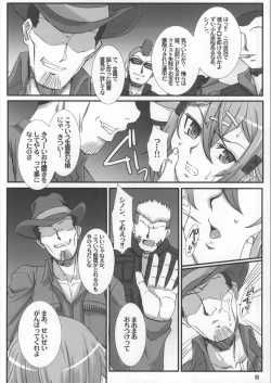 Page 7 of Honey Bullet