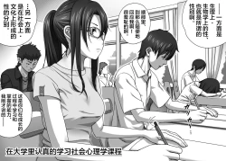 Page 40 of Kareshi no Me no Mae de Anal Kaihatsu Sareru + Omake