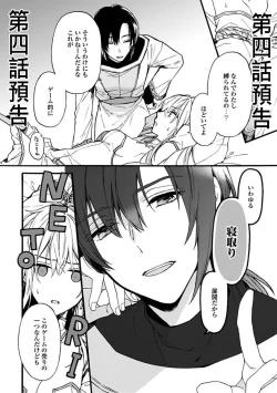 Page 98 of Otomegede Nyotaika shita Ore wa1-3