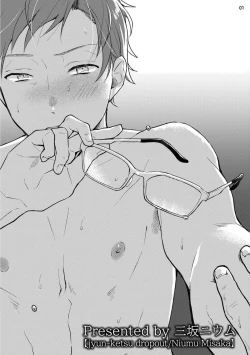 Page 38 of Junai Drop Out