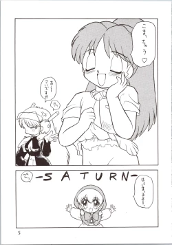 Page 5 of SATURN