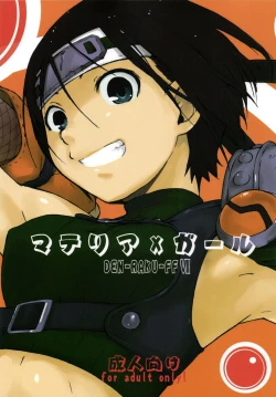 Page 1 of Materia x Girl