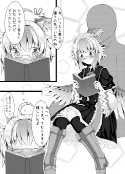 Page 6 of Nanashi no Hon Yomi Youkai-chan to Icha Icha Love Love Suru Hon