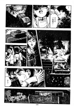 Page 105 of Trap Of Blood 1