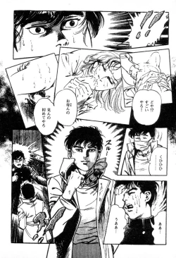 Page 121 of Trap Of Blood 1