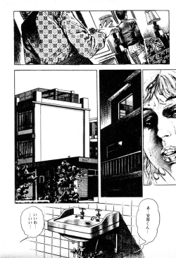 Page 162 of Trap Of Blood 1