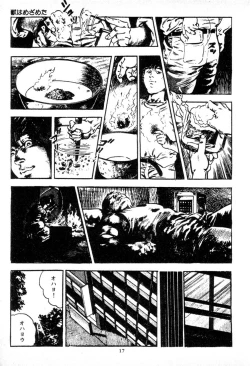 Page 19 of Trap Of Blood 1