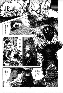 Page 30 of Trap Of Blood 1