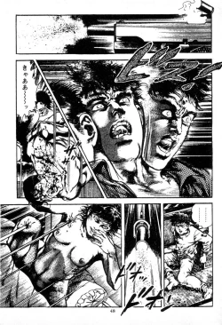 Page 49 of Trap Of Blood 1