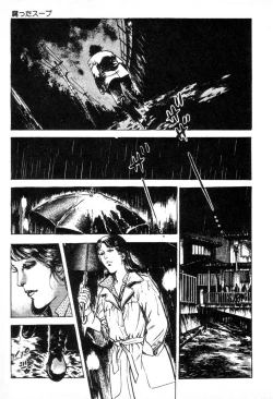 Page 68 of Trap Of Blood 1