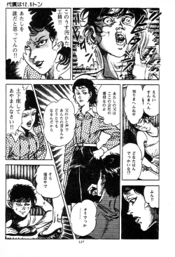 Page 128 of Trap Of Blood 2