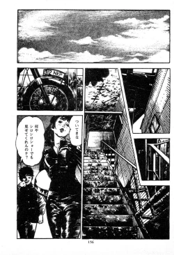 Page 155 of Trap Of Blood 2