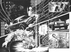 Page 23 of Trap Of Blood 2