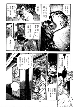 Page 91 of Trap Of Blood 2