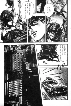 Page 118 of Trap Of Blood 3