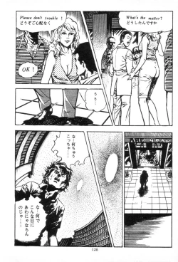 Page 126 of Trap Of Blood 3