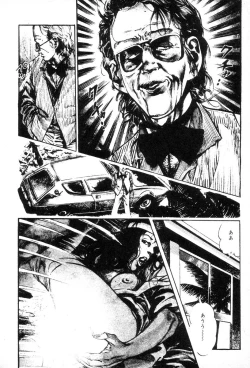 Page 169 of Trap Of Blood 3