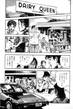 Page 183 of Trap Of Blood 3