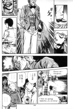 Page 184 of Trap Of Blood 3