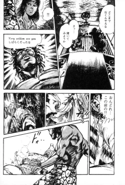 Page 186 of Trap Of Blood 3