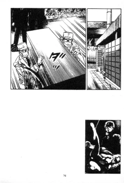 Page 78 of Trap Of Blood 3