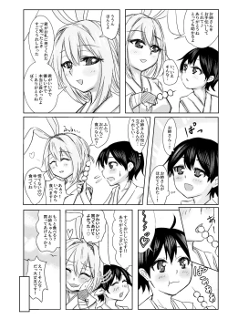 Page 10 of Reisen Onee-san ni Kimochiyoku Shite Morau Hon