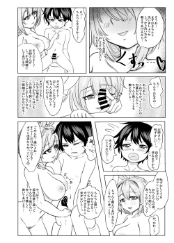 Page 22 of Reisen Onee-san ni Kimochiyoku Shite Morau Hon