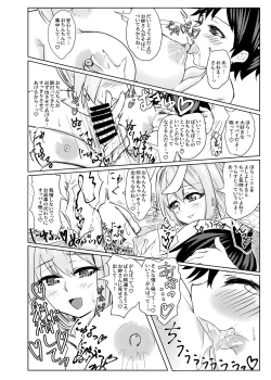 Page 30 of Reisen Onee-san ni Kimochiyoku Shite Morau Hon