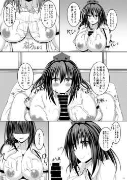 Page 10 of Aya-chan ni Oppai de Shiboritorareru Hon