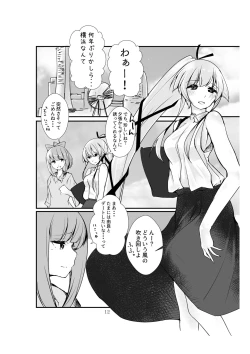 Page 10 of Polkadots And Moonbeams