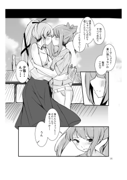 Page 14 of Polkadots And Moonbeams